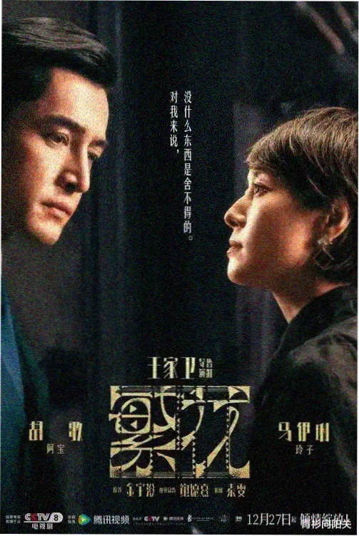 火影忍者博人传在线观看