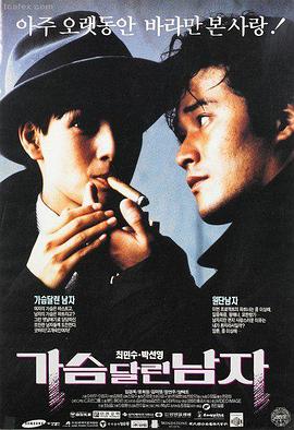 火影忍者剧场版全集高清